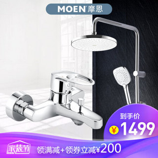 摩恩（MOEN）家用淋浴花洒套装 多功能大面板手持 精铜下出水龙头90116EC 自洁型纤薄增压节水顶喷花洒 *2件