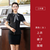 特洛曼快餐店西餐厅网咖服务员工作服 短袖酒店餐饮火锅店小吃店餐厅超市工作服YB1871 2XL