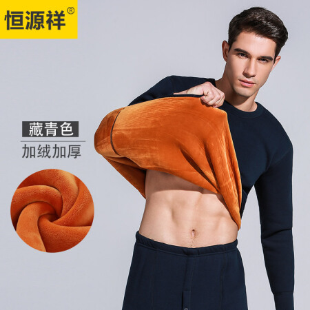 男藏青-巨厚保暖