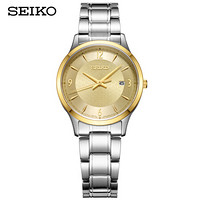 SEIKO 精工 QUARTZ系列 SXDH04P1 女士石英手表