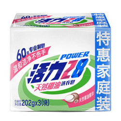 活力28 植物椰油强效洁净洗衣皂柠檬香型 202g*3块