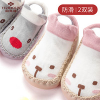 俞兆林（YUZHAOLIN）婴儿鞋袜 宝宝防滑地板袜儿童家居室内学步袜套2双装 粉色兔子+灰色小鹿 11CM