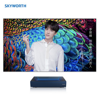 Skyworth 创维 80L5S 4K激光电视  含80英寸菲涅尔硬屏