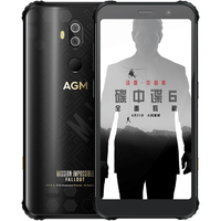 AGM X3 碟中谍6定制版 4G手机 8GB+128GB 黑色