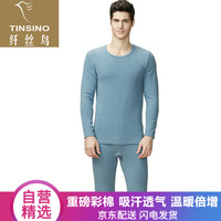 纤丝鸟TINSINO保暖内衣男士重磅彩棉圆领弹力中厚透气吸汗秋衣套装 麻蓝色M(170/95)