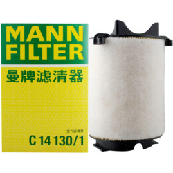 曼牌(MANNFILTER)空气滤清器/空气滤芯C14130/1(高尔夫6/速腾/途安/尚酷/迈腾/帕萨特/新甲壳虫/明锐/昊锐) *2件+凑单品