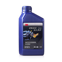 3M PN21530 汽车专用润滑油 SN级 5W-30 1升/桶 合成润滑油 合成技术机油 智能油膜 汽车用品