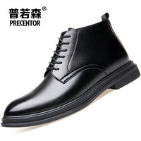 普若森（Precentor）英伦男士商务正装高帮保暖舒适系带皮鞋1942 黑色 41