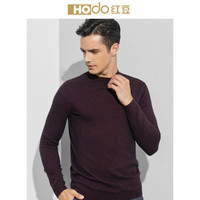 红豆 Hodo 男装 羊毛衫男2018秋冬新品针织面料仿貂绒商务圆领羊毛衫 S4暗红 170/88A