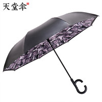 天堂伞 Paradise 长柄伞直杆伞双层车载伞反向伞黑胶防晒防紫外线晴雨伞遮阳伞太阳伞 复古粉色3035E