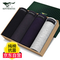 七匹狼内裤男士内裤抗菌纯棉平角裤中腰短裤96318 4条装 纯棉抗菌款 L