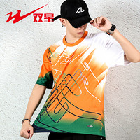 Double Star 双星 男子运动服休闲T恤透气吸汗羽毛球专业比赛服乒乓球训练服短袖健身速干上衣 16016-4 白桔 4XL