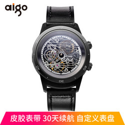 aigo watch BW01典雅版 智能运动商务手表男女 爱国者电子出品 户外运动 心率睡眠 30天续航 皮胶表带