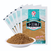 汇营 香辛调料 十三味调料 十三香调味 80g