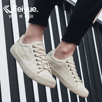 飞跃(Feiyue)男女情侣款系带潮流经典休闲帆布板鞋 938 米色 39