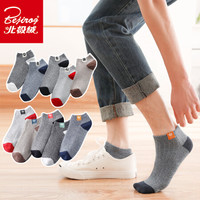 北极绒 10双装 枫叶布标外星人男式短袜子新品潮袜男士袜子 双针螺纹棉袜 学院风低帮袜浅口夏季袜