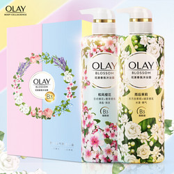 玉兰油OLAY 花漾香氛小花瓶沐浴露 和风樱花550g+雨后茉莉550g b3烟酰胺