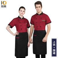 耐典 厨师服夏季厨房餐厅员工服男女同款工作服短袖套装 ND-SC兜三杠短袖套装 短袖酒红色套装 M
