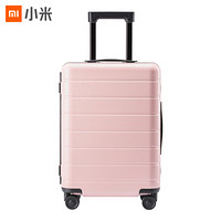 MI 小米 90分 框体旅行箱 24英寸