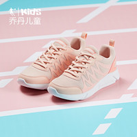 乔丹(QIAODAN)童鞋女中大童跑步鞋儿童运动鞋女童鞋子 QM9360210基础粉/搪瓷粉37