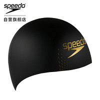 Speedo/速比涛 3D智感贴合 专业 鲨鱼皮泳帽 男女通用 S码808216D502黑/金色