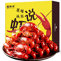 蟹小茉麻辣小龙虾组合套装（860g4-6钱*3盒）总重2.58kg净虾1.5kg