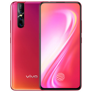 vivo S1 Pro 4G手机 6GB+256GB 珊瑚红