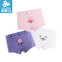 朵熙儿 Dorsill 3条装 女童内裤平角儿童三角内裤中大童小女孩短裤1-5-7-9岁 波点平角款 130