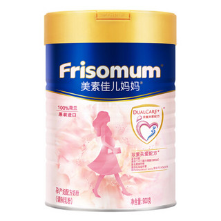 88VIP：Friso 美素佳儿 妈妈系列 孕产妇奶粉 国行版 900g