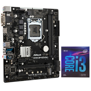 华擎（ASRock）H310CM-HDV/M.2主板 英特尔（Intel）i3 9100F 板U套装