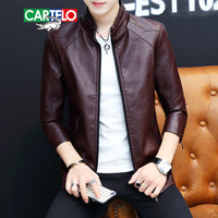 卡帝乐鳄鱼(CARTELO)皮衣男修身立领皮夹克潮流外套2019年秋冬新款韩版纯色透气仿皮皮衣潮 酒红色 2XL