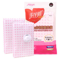 美丽雅 收纳袋家用衣物整理真空压缩袋搬家打包袋旅行收纳袋中号2只装