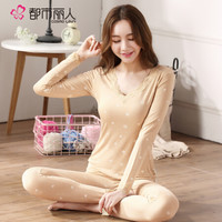 都市丽人女士保暖套装深V领蕾丝花边薄款印花贴身打底衫秋衣秋裤保暖内衣2W6100 可可杏 M