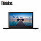 联想ThinkPad A285 12.5英寸商务轻薄便携笔记本电脑 02CD 锐龙5 PRO  8G 256G固态