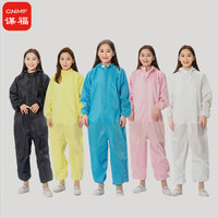 谋福 8149 净化服洁净服 (8149系列连体防护服) 无尘服 工作服 5mm藏青条纹 4XL