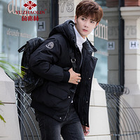 俞兆林(YUZHAOLIN)羽绒服 男士潮流连帽保暖羽绒服外套D213-77119黑色XL