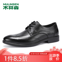 木林森（MULINSEN）英伦商务正装头层牛皮布洛克雕花男士皮鞋 黑色 39码 SS97002
