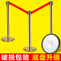 JOHA隔离护栏隔离带栏杆加厚警戒线隔离带伸缩带排队道路安全线围栏不锈钢安全隔离护柱3米/2米3米单层钛金色