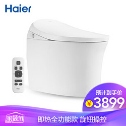 海尔（Haier）智能马桶 全自动一体式智能坐便器 即热全智能尊享款H3-3025 305坑距
