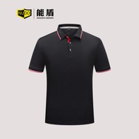 能盾夏季男女速干t恤 polo衫翻领短袖员工工作服 工装厂服企业服装制作ZYTX-1902黑色S