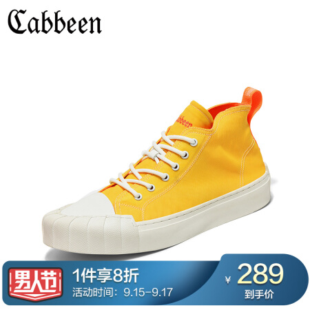 卡宾 CABBEEN 高帮鞋透气薄款休闲鞋男潮流时尚帆布鞋 CB892204505 黄色 39