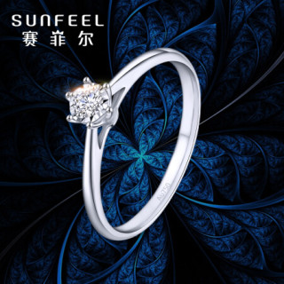 赛菲尔 钻石戒指女款 白色18k金女戒镶钻 溢彩系列六爪显钻钻戒/婚戒