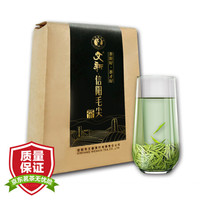 2019新茶上市 文新信阳毛尖明前嫩芽特级春茶茶叶绿茶250g