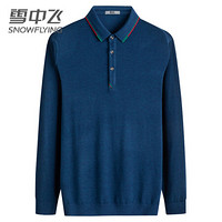 雪中飞男士秋季圆领针织衫2019新款时尚休闲纯色毛衣打底衫X90632019FJD5215 蓝色 170