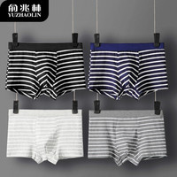 俞兆林男士内裤男95%棉平角裤衩时尚条纹中腰四角短裤男式底裤男平角内裤 时尚条纹款 XXL