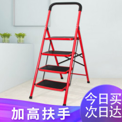 稳纳 梯子 家用梯子 人字梯 四步折叠梯 5104GA红
