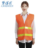 反光背心马甲 交通路政施工反光衣 夜间环卫安全服 均码 橘黄色黄条