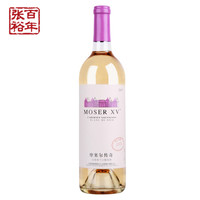 张裕（CHANGYU）红酒 宁夏摩塞尔十五世酒庄传奇 赤霞珠干白葡萄酒750ml
