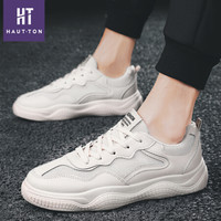 Haut Ton 皓顿 男士休闲小白鞋子潮流时尚舒适系带平底 9391YD208 米白色 41码