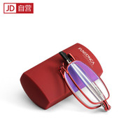 Funsonca 老花镜男女款防蓝光老花眼镜轻巧可折叠便携式花镜 6126 富贵红 300度